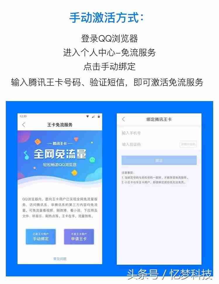 qq浏览器ios历史版本-ios旧版软件推荐分享-第8张图片