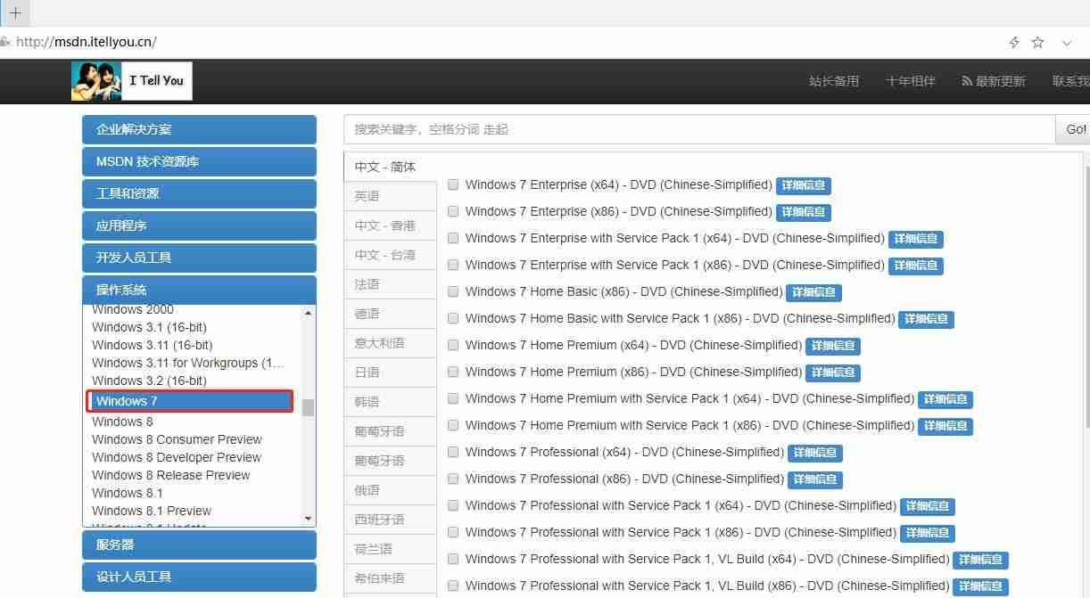 win10安装win7双系统教程-联想win10改win7BIOS设置-第4张图片