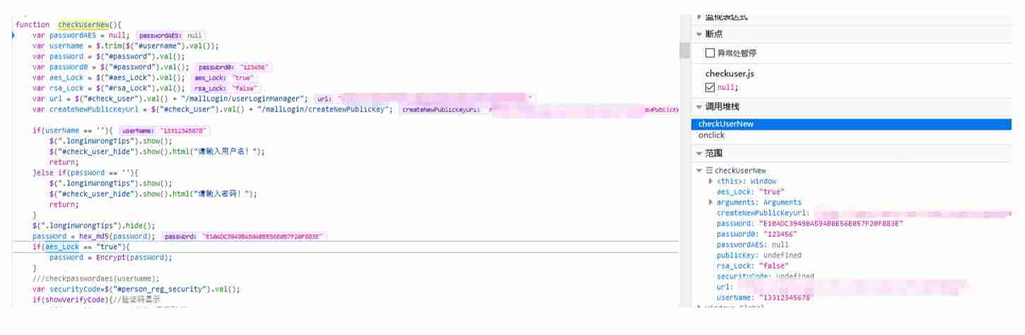 js解密是什么意思-js文件加密防盗用方法-第5张图片