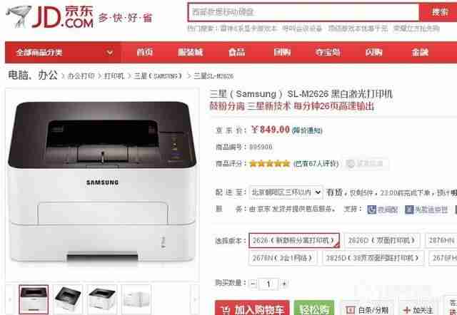 lbp5050打印机驱动-安装佳能打印机驱动程序-第9张图片