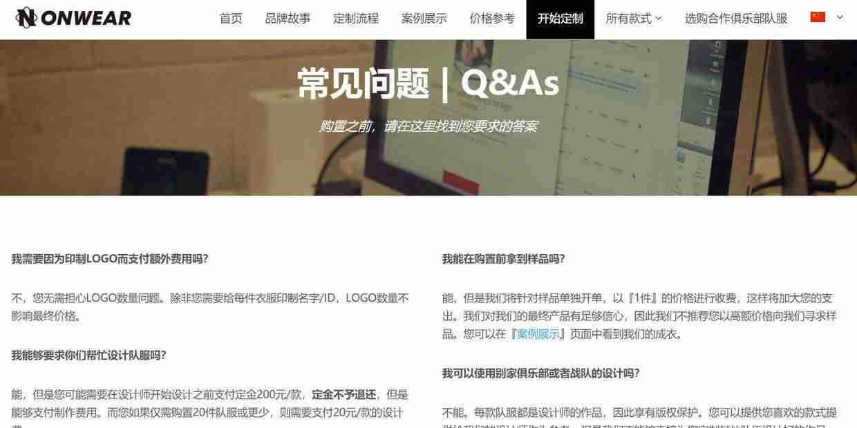 企业建站免费平台-免费学生html网页制作成品-第2张图片