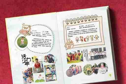 相册diy文字语录-相册制作模板-第1张图片
