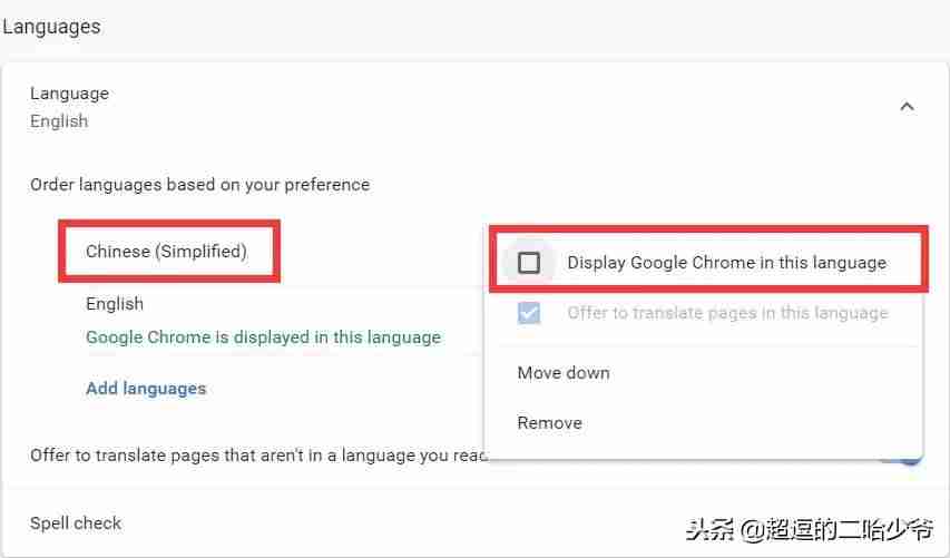 chrome更改语言设置-教你设置谷歌浏览器的语言-第6张图片