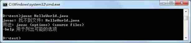 java程度设计实用基础教程-java基本数据类型转换方法-第4张图片