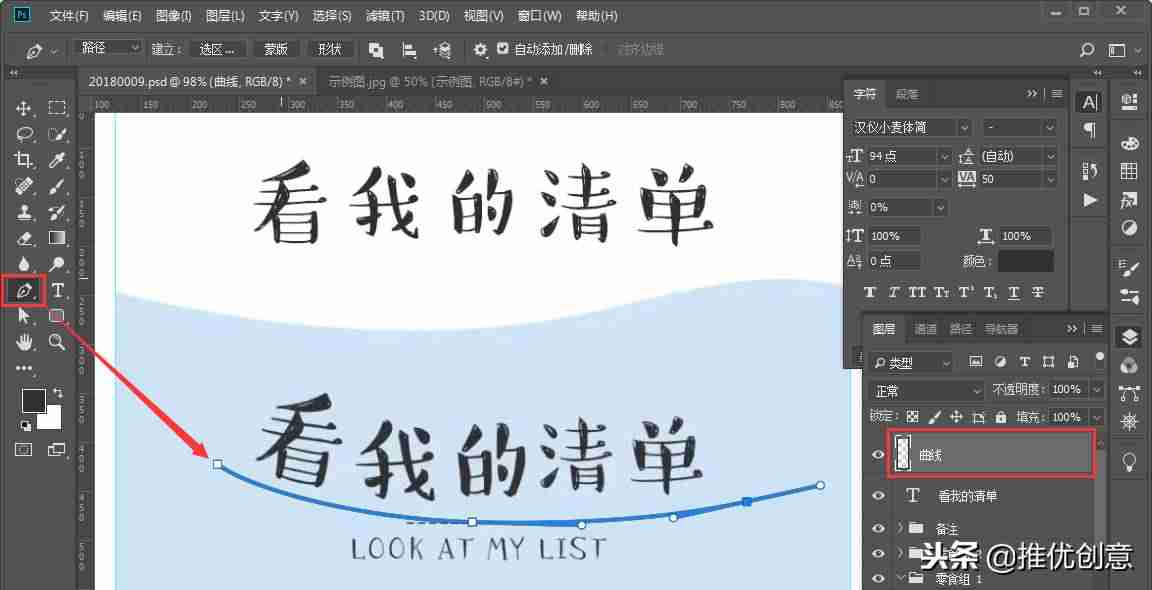 photoshop怎么画虚线边框-用ps画一条直的虚线方法-第36张图片