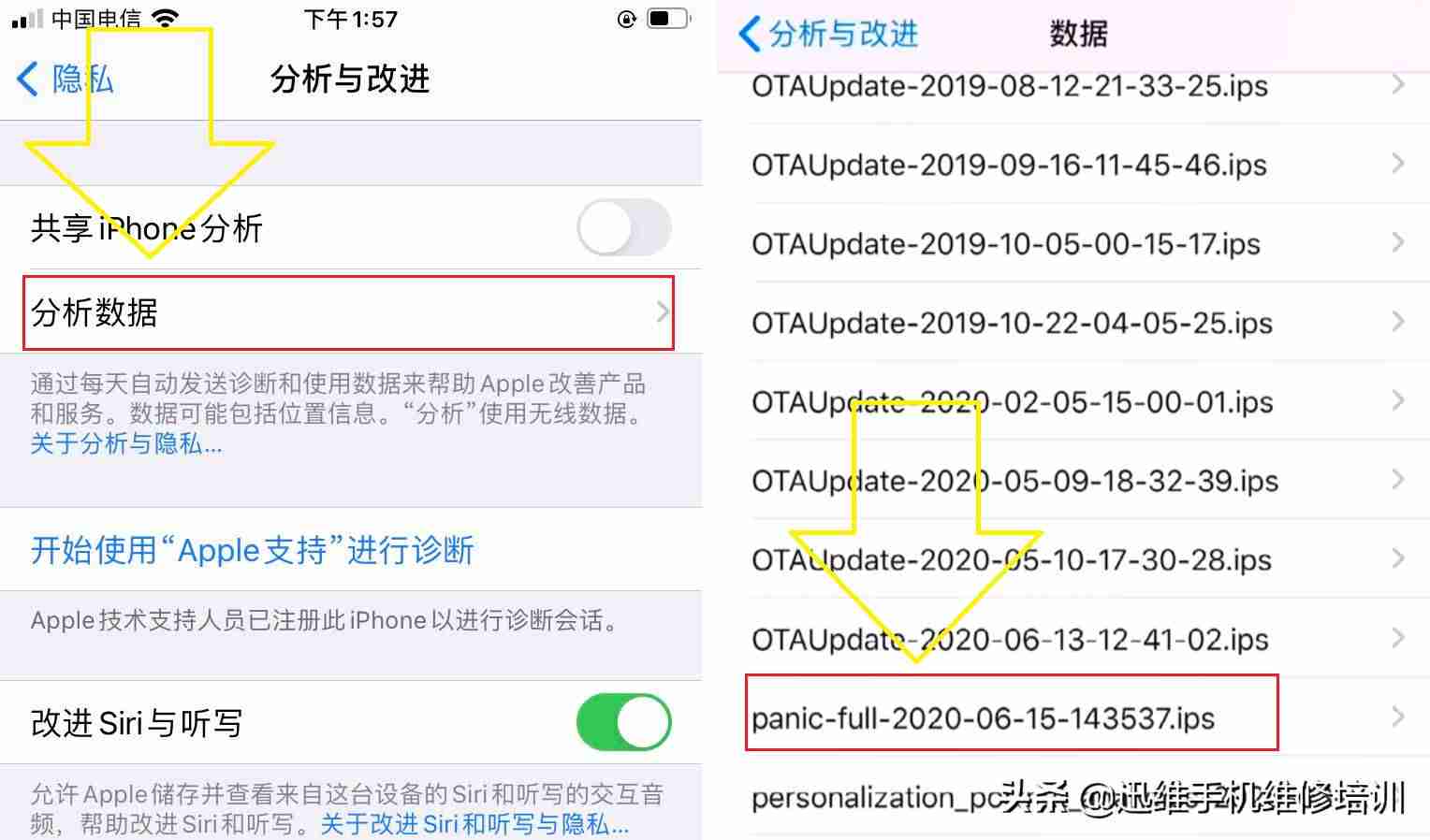 iphone6恢复模式怎么进入-30秒破iphone7锁屏密码-第5张图片