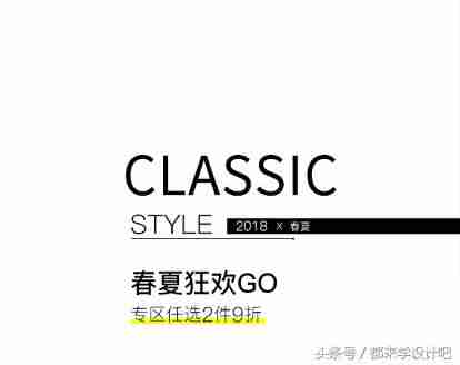 ps怎么装字体步骤-ps无痕修改图片文字-第12张图片
