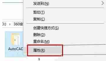 cad2014软件安装教程-好用的cad制图软件-第2张图片