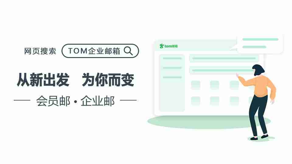 阿里邮箱登陆怎么注册-申请个人电子邮箱免费注册-第1张图片