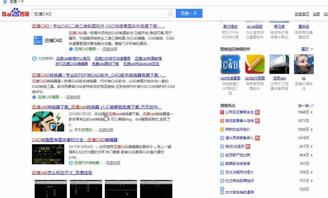cad炸不开是什么原因-cad炸开和合并快捷键-第10张图片