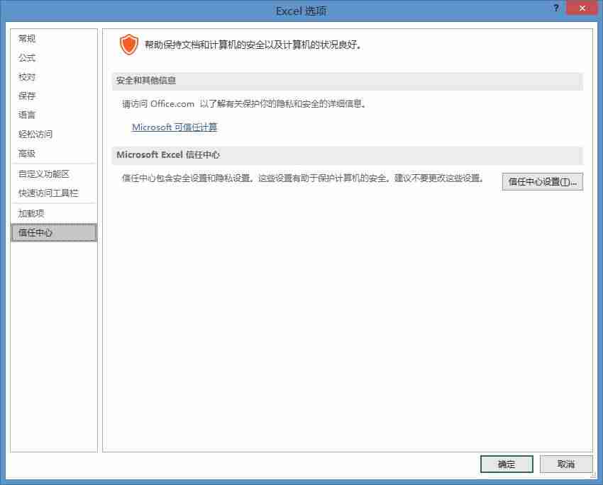 vba编程入门教程-初学者看懂代码的方法-第2张图片