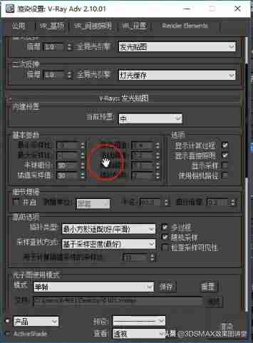 vray玻璃材质怎么调-vray常用材质参数大全-第7张图片