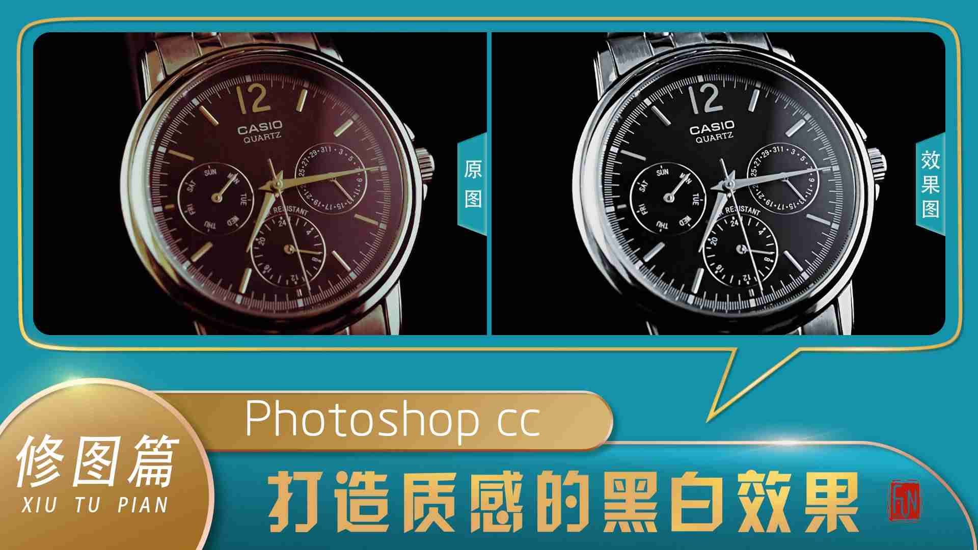 ps表格制作的步骤-新手电脑制表入门教程-第1张图片