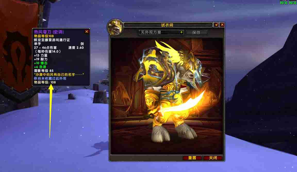考古坐骑攻略-考古坐骑艾特洛之魂任务-第5张图片