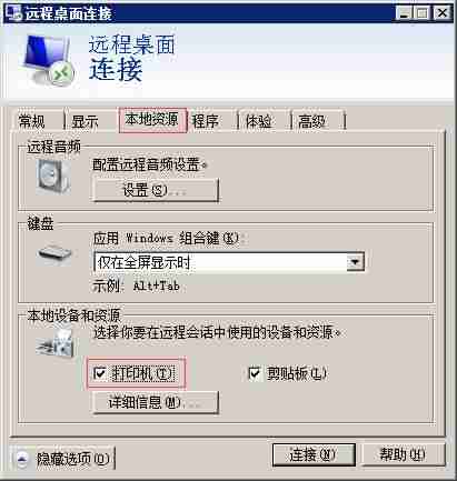 共享打印机端口怎么设置-共享打印机端口设置方法-第1张图片