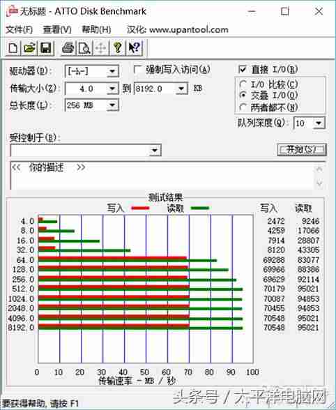 东芝307复印机-打印复印一体机品牌推荐-第5张图片