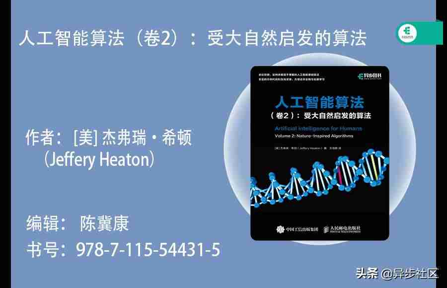 人工智能初步最新进展-训练人工智能的方法-第7张图片