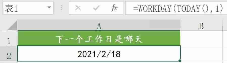 公式计算的数据变成数值-单位换算表大全-第14张图片