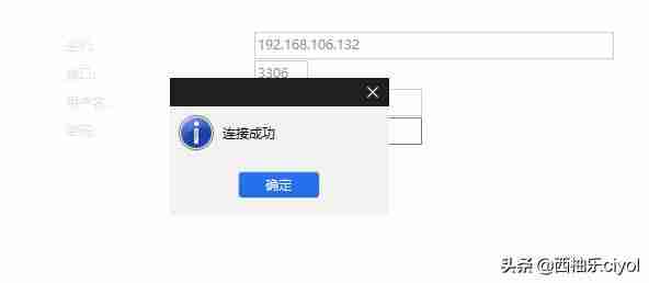 linux复制命令行内容-linux编辑保存退出命令-第20张图片 linux复制命令行内容-linux编辑保存退出命令-第20张图片