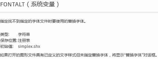 cad2007字体库怎么安装-2007版cad安装教程-第4张图片