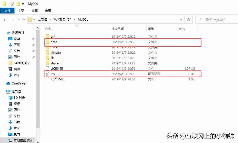 mysql环境变量配置成功图-数据库配置环境变量-第3张图片