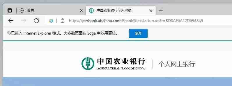 ie找不到了怎么办-浏览器不见了恢复方法-第4张图片 ie找不到了怎么办-浏览器不见了恢复方法-第4张图片