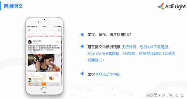 互联网广告平台有哪些-广告投放代理商加盟条件-第2张图片 互联网广告平台有哪些-广告投放代理商加盟条件-第2张图片