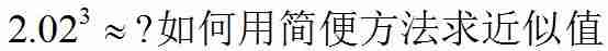 偏导数例题总结-高中导数大题解题技巧-第1张图片