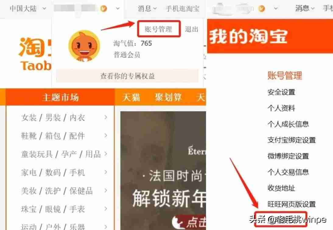 qq授权中心在哪里-手机上取消qq授权方法-第7张图片