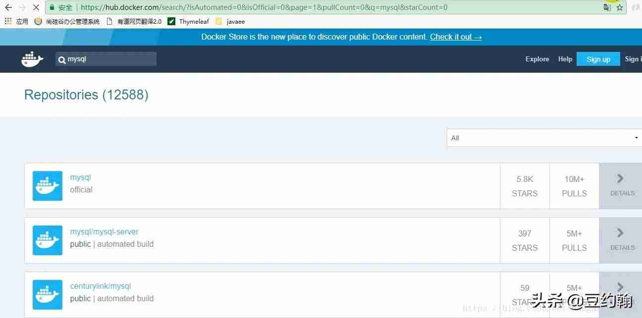 docker查看镜像命令-docker镜像制作方法-第2张图片 docker查看镜像命令-docker镜像制作方法-第2张图片