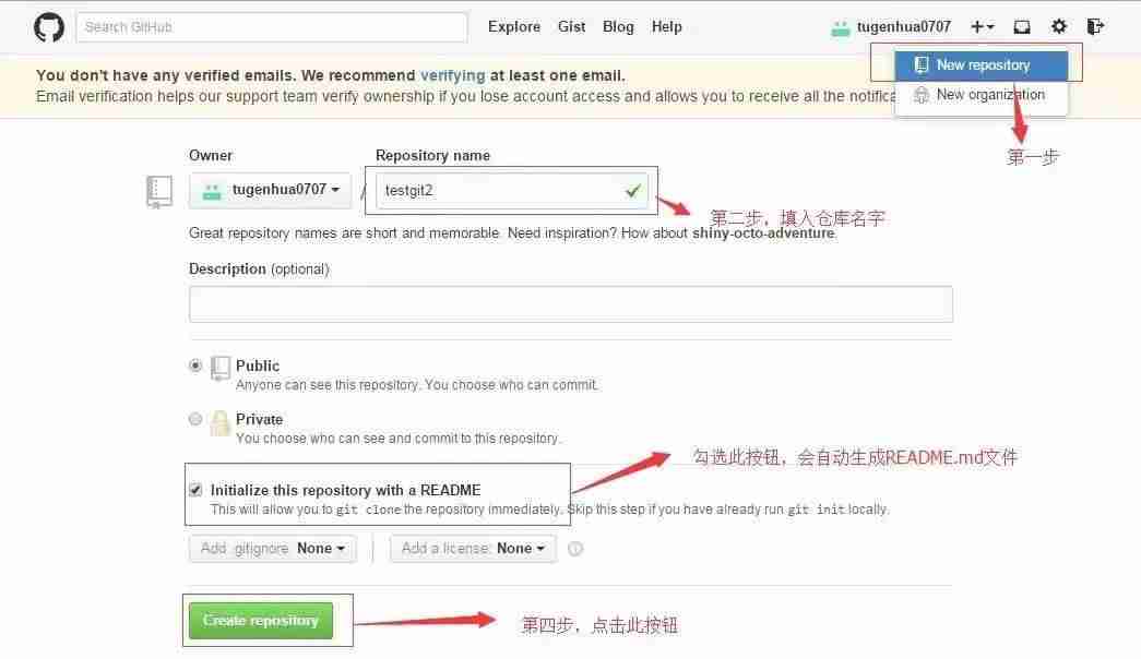 git查看当前用户信息-修改git的用户名密码-第44张图片