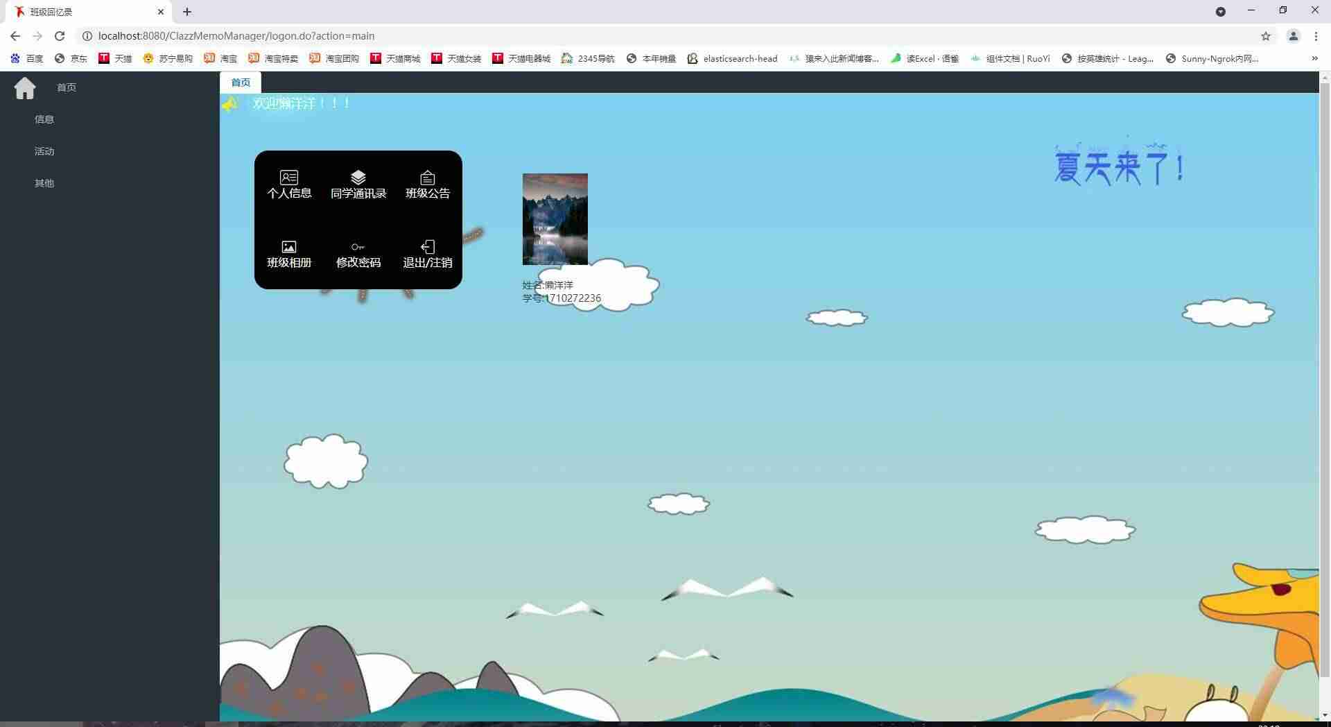 jsp连接mysql设置-网页连接mysql数据库-第2张图片 jsp连接mysql设置-网页连接mysql数据库-第2张图片