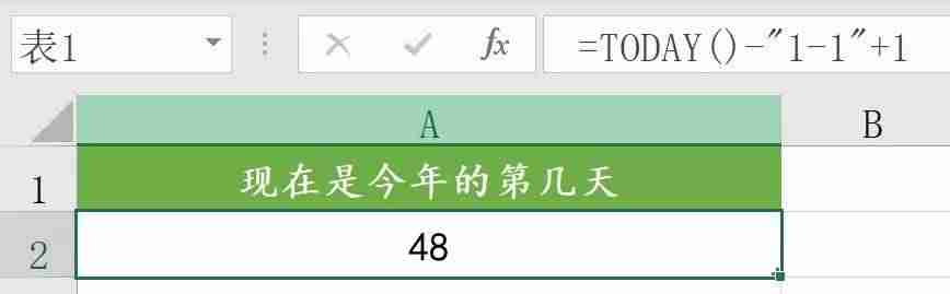 公式计算的数据变成数值-单位换算表大全-第9张图片
