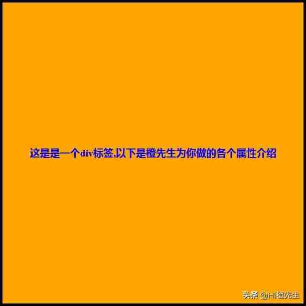 html字体样式代码大全-网页制作css代码-第1张图片 html字体样式代码大全-网页制作css代码-第1张图片