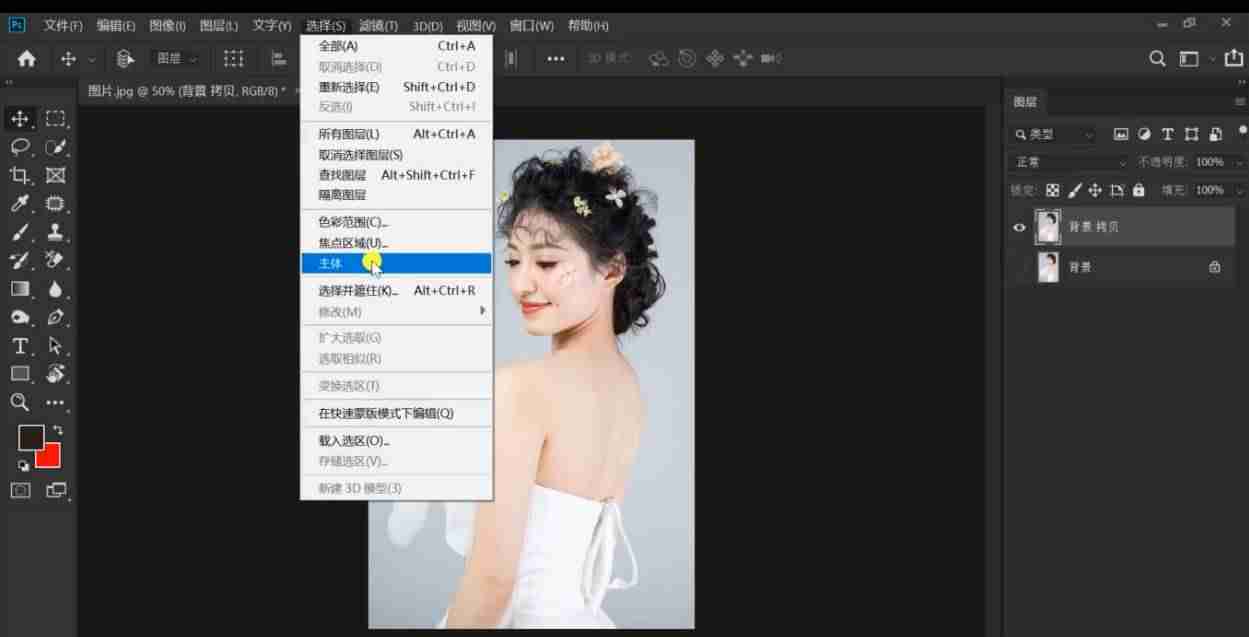 ps快速抠头发丝教程-教你一分钟抠出头发丝-第1张图片