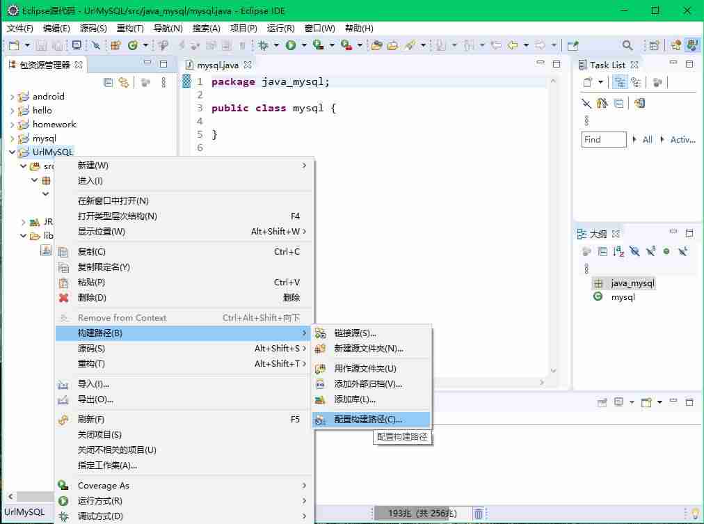 java插进数据库查询加上-用java删除数据库的数据信息-第11张图片 java插进数据库查询加上-用java删除数据库的数据信息-第11张图片