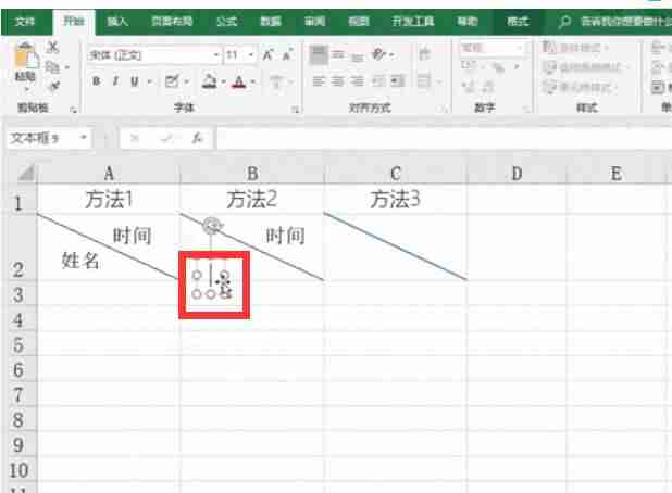 excel表头固定打印怎么设置-用excel制作表格技巧-第6张图片