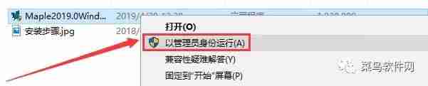 maple使用教程-maple编程语言入门-第4张图片