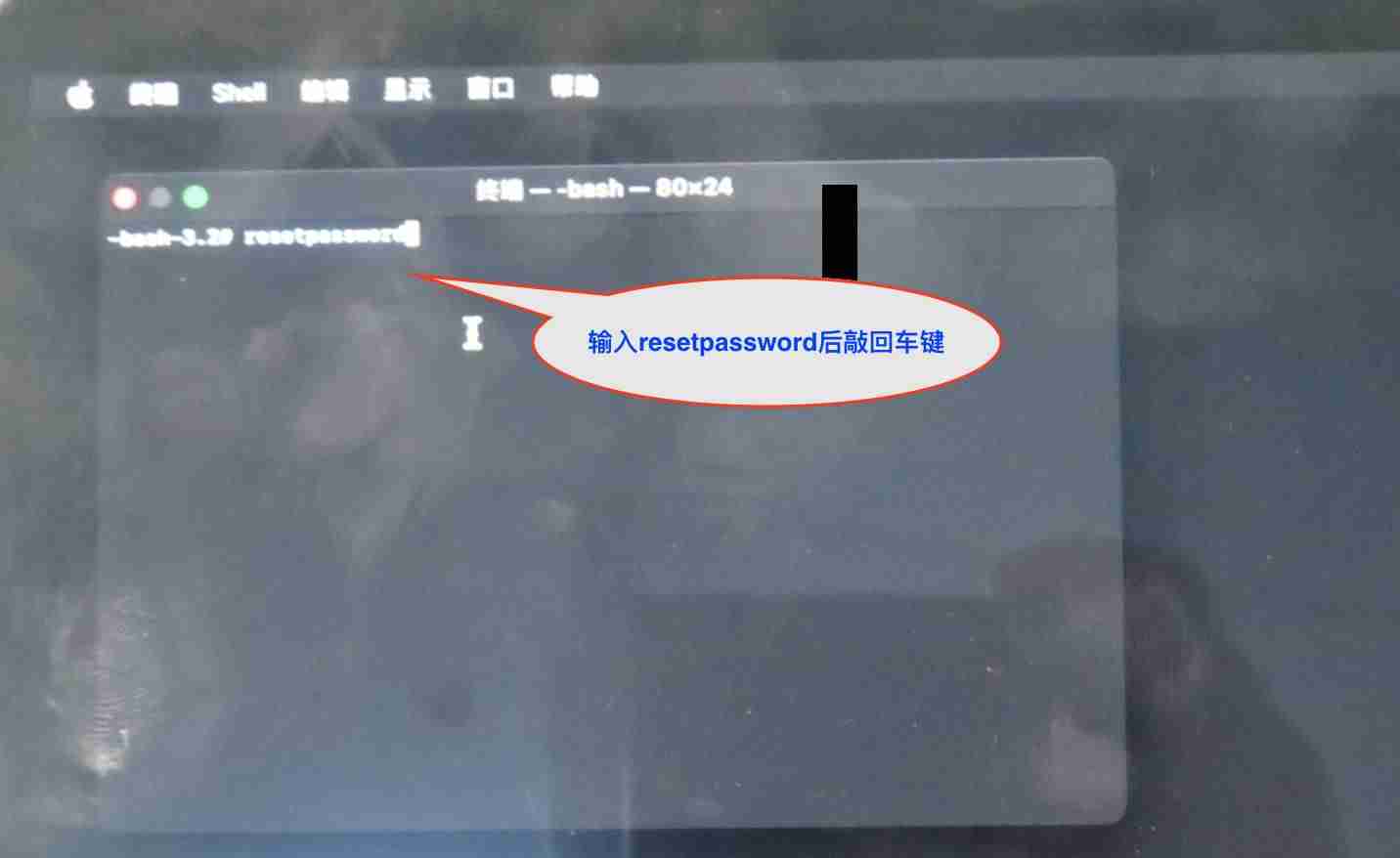mac取消开机密码设置-mac清空所有数据方法-第2张图片