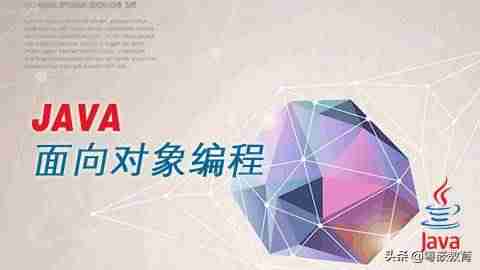 java学习有用吗有意义吗-总结学习Java的好处-第2张图片