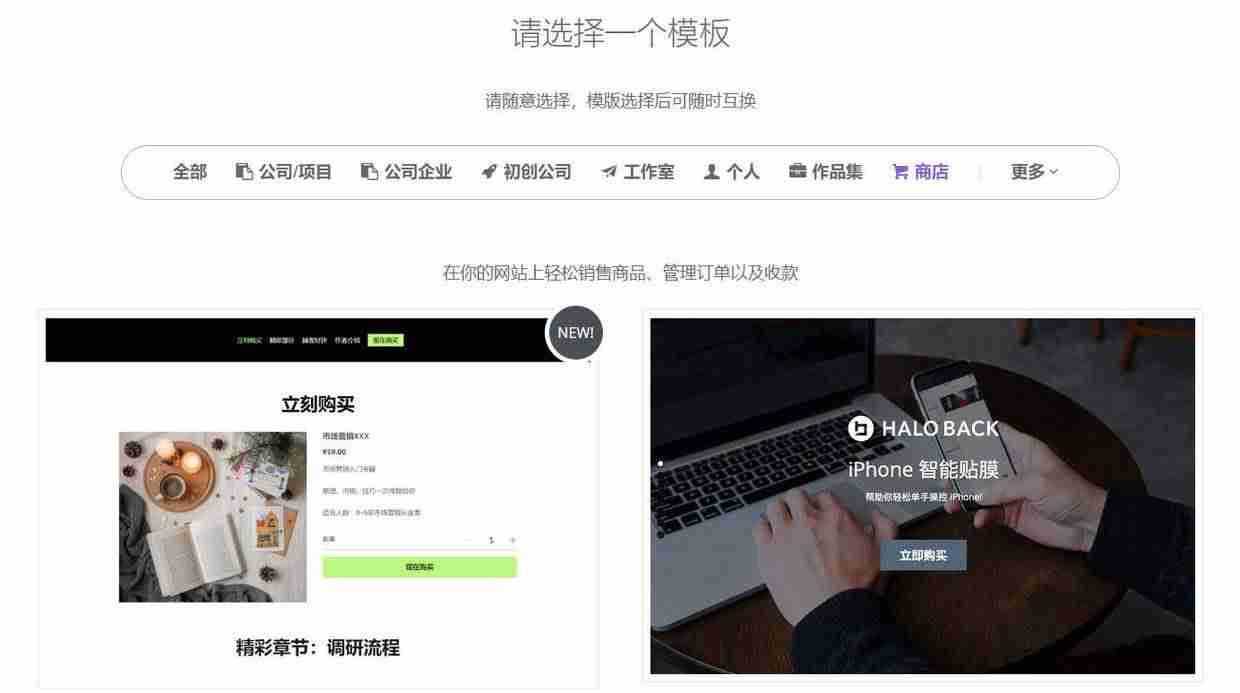 企业建站免费平台-免费学生html网页制作成品-第1张图片