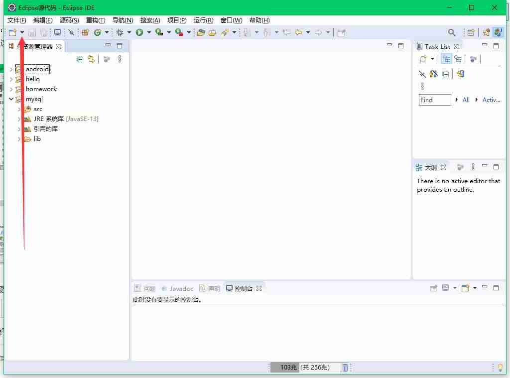 java插入数据库添加-用java删除数据库的数据-第3张图片 java插入数据库添加-用java删除数据库的数据-第3张图片