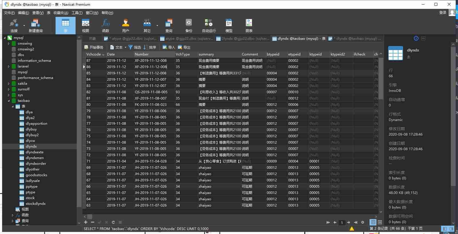 连接数据库代码的步骤-java连接mysql数据库的代码-第7张图片 连接数据库代码的步骤-java连接mysql数据库的代码-第7张图片