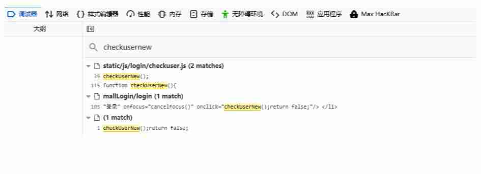 js解密是什么意思-js文件加密防盗用方法-第3张图片