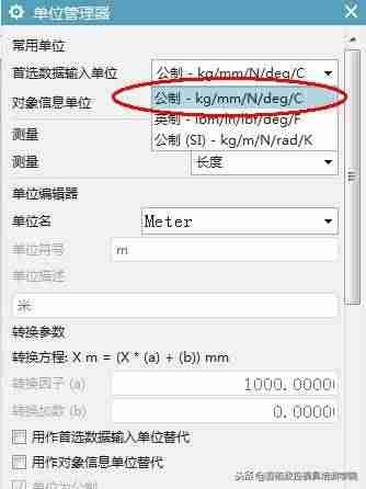 公制和英制的对照表尺寸-英制螺纹尺寸表大全-第3张图片