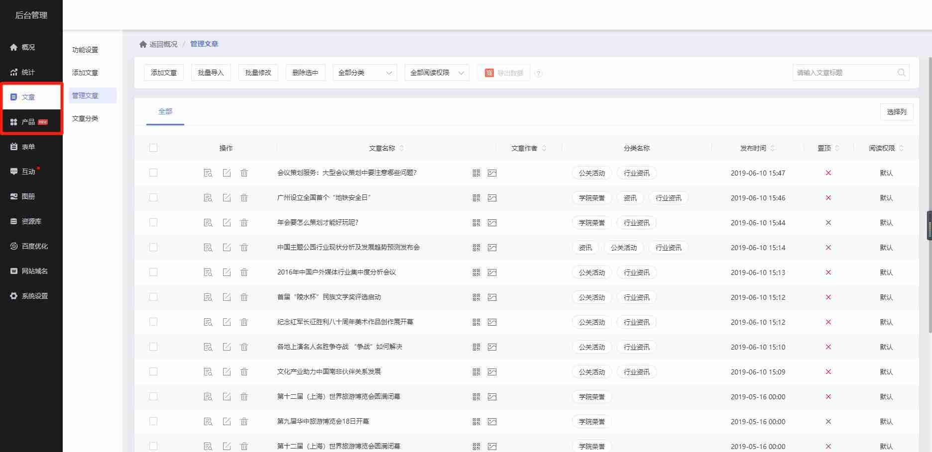 制作一个简单网页的流程-html简单网页制作-第6张图片