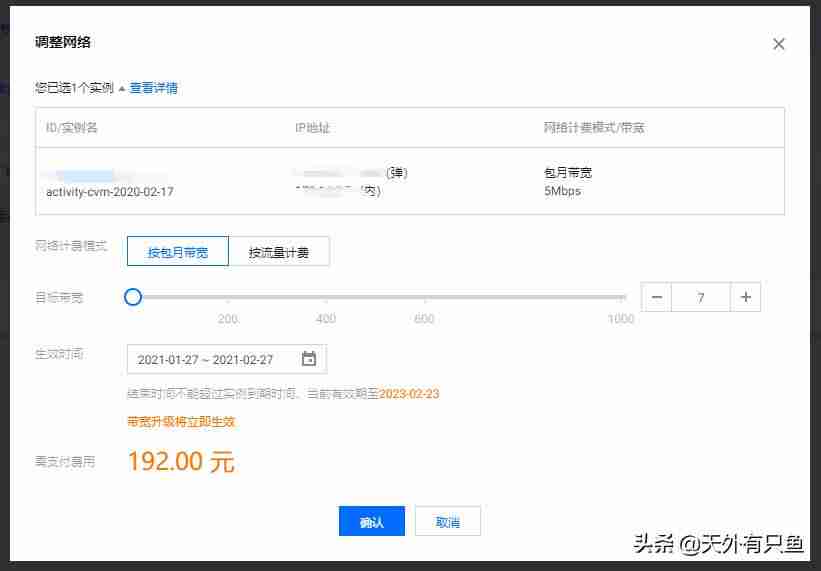 什么是cdn服务器配置-国内免费cdn加速条件-第2张图片 什么是cdn服务器配置-国内免费cdn加速条件-第2张图片