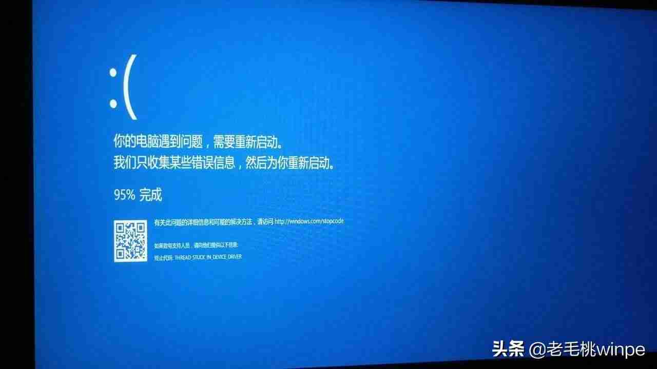win10系统更新怎么关闭-频繁蓝屏重启解决方法-第2张图片