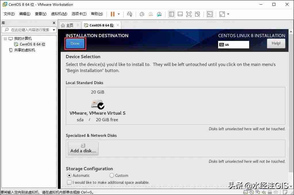 如何制作linux系统镜像-安装iso镜像linux系统步骤-第44张图片
