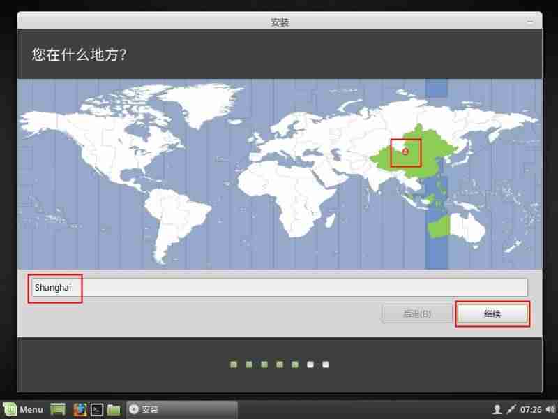 linux系统软件如何安装程序-电脑上装linux电脑操作系统实际操作-第11幅图片